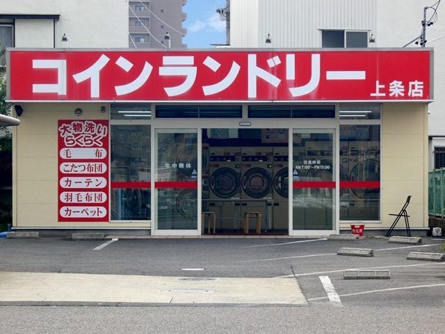 施工事例